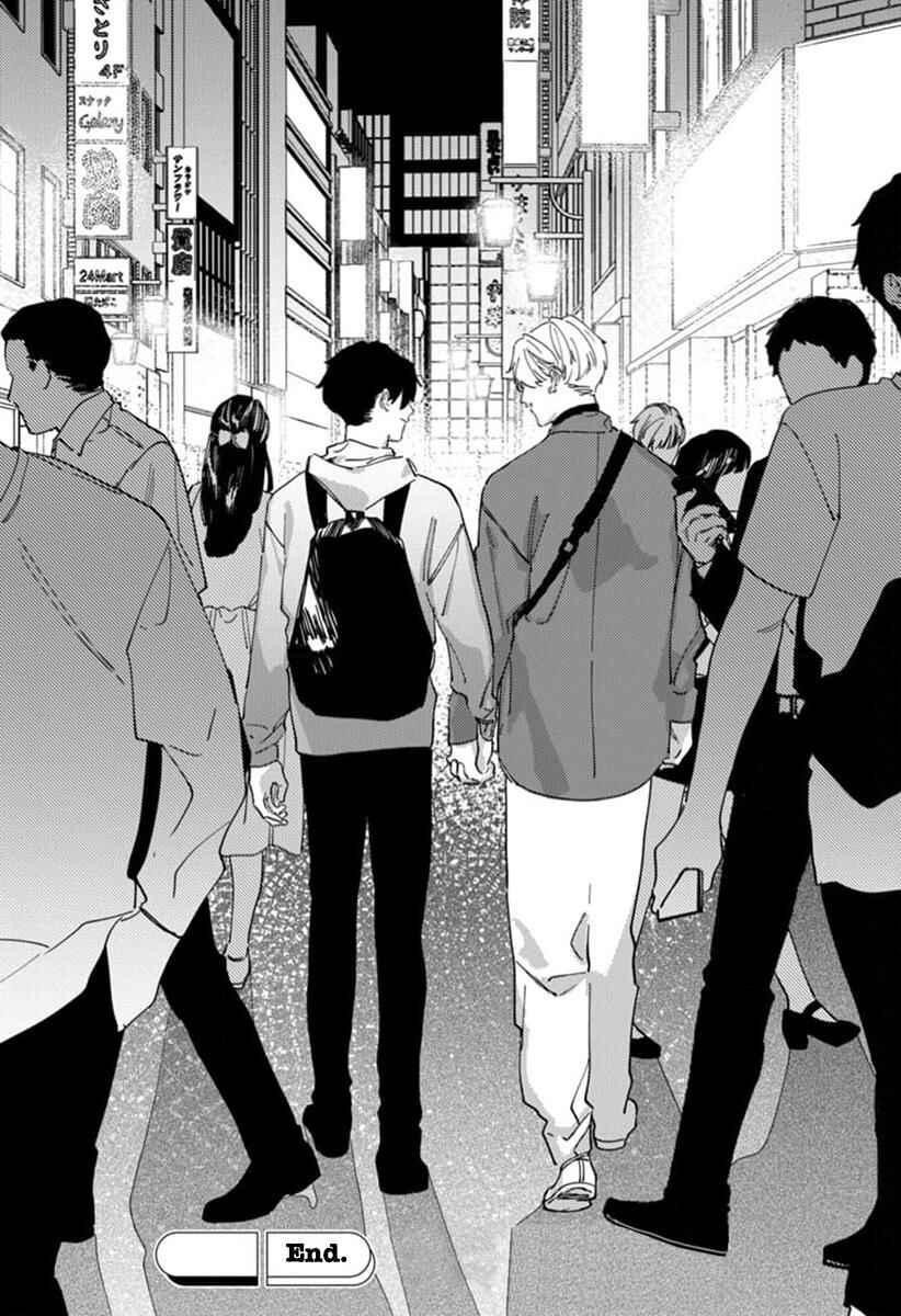 Page 32 Chapter 7 Harenai Sekai de Kimi Dake Mieru
