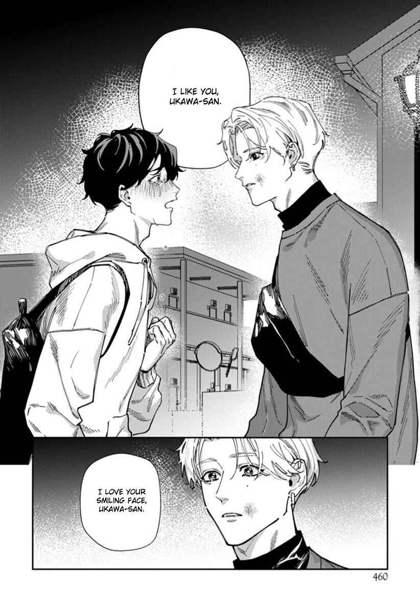 Page 5 Chapter 7 Harenai Sekai de Kimi Dake Mieru