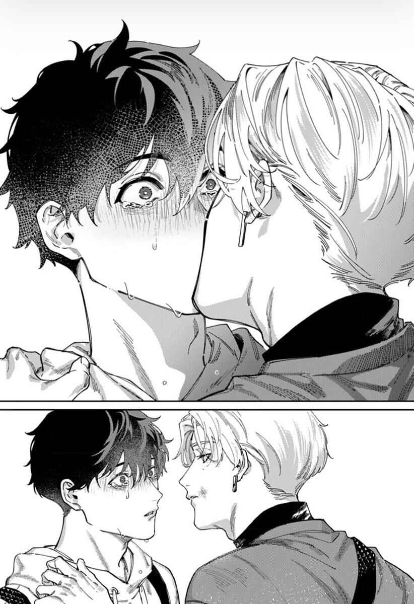 Page 7 Chapter 7 Harenai Sekai de Kimi Dake Mieru