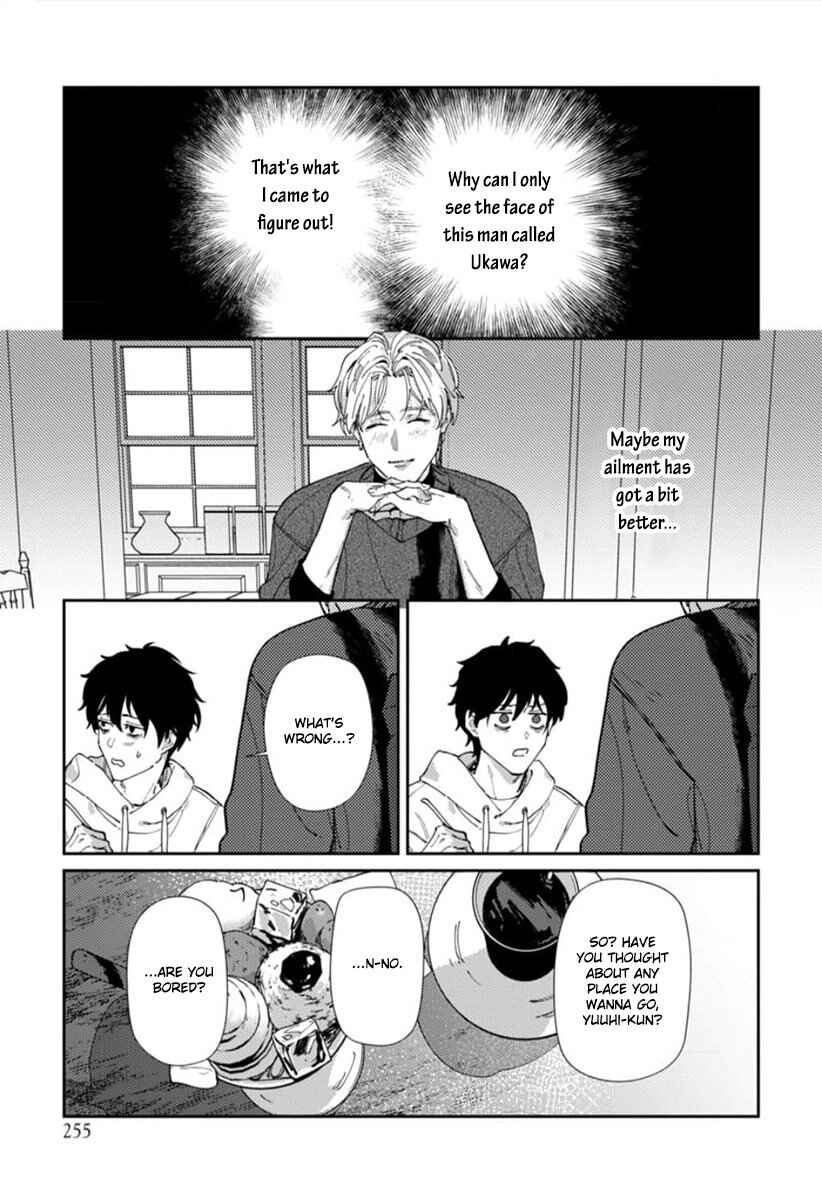 Page 10 Chapter 2 Harenai Sekai de Kimi Dake Mieru