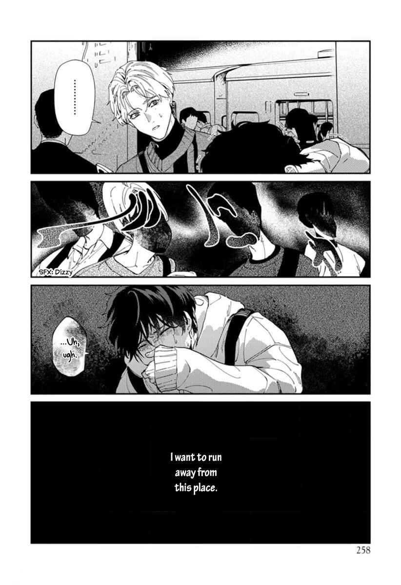 Page 13 Chapter 2 Harenai Sekai de Kimi Dake Mieru