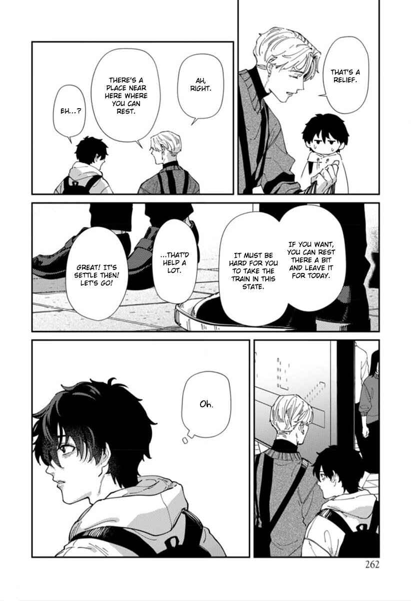 Page 17 Chapter 2 Harenai Sekai de Kimi Dake Mieru