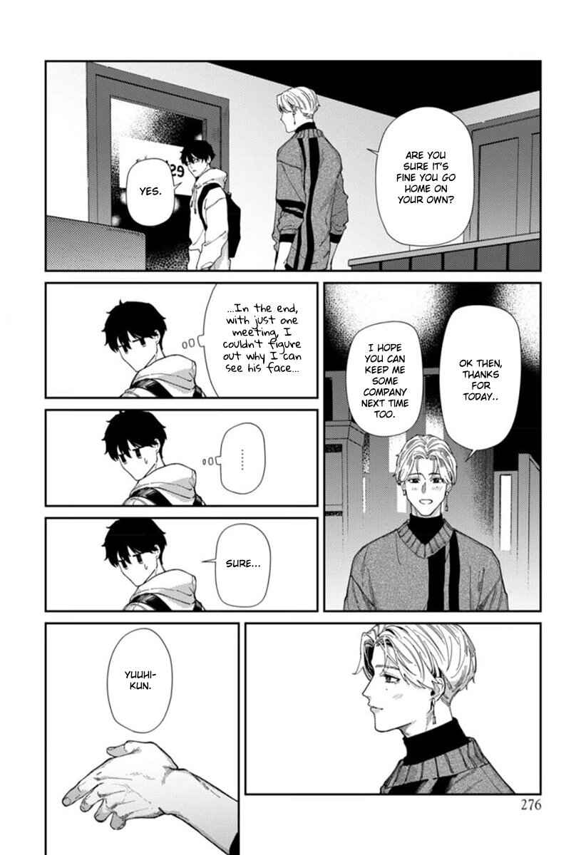 Page 31 Chapter 2 Harenai Sekai de Kimi Dake Mieru