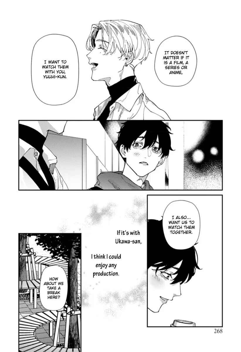 Page 23 Chapter 4 Harenai Sekai de Kimi Dake Mieru
