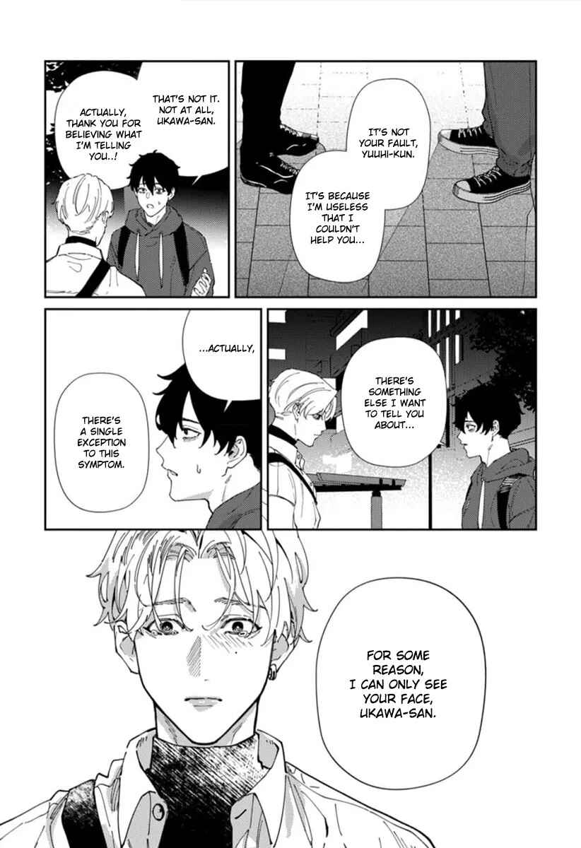 Page 32 Chapter 4 Harenai Sekai de Kimi Dake Mieru