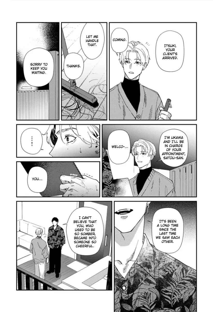 Page 41 Chapter 4 Harenai Sekai de Kimi Dake Mieru