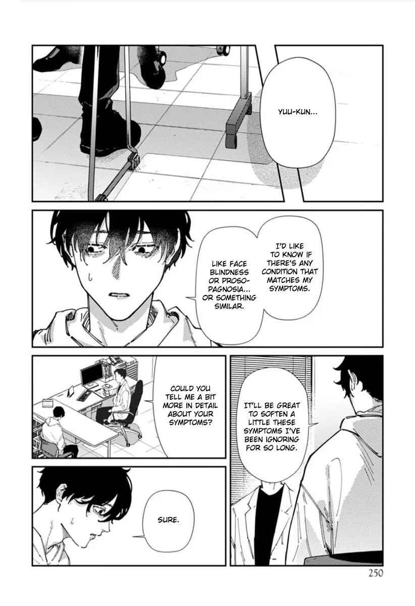 Page 5 Chapter 4 Harenai Sekai de Kimi Dake Mieru