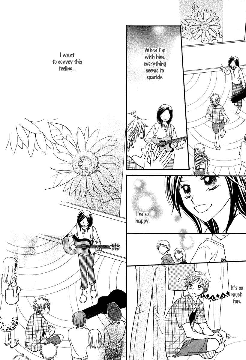 Page 18 Chapter 2 A Song to the Sun