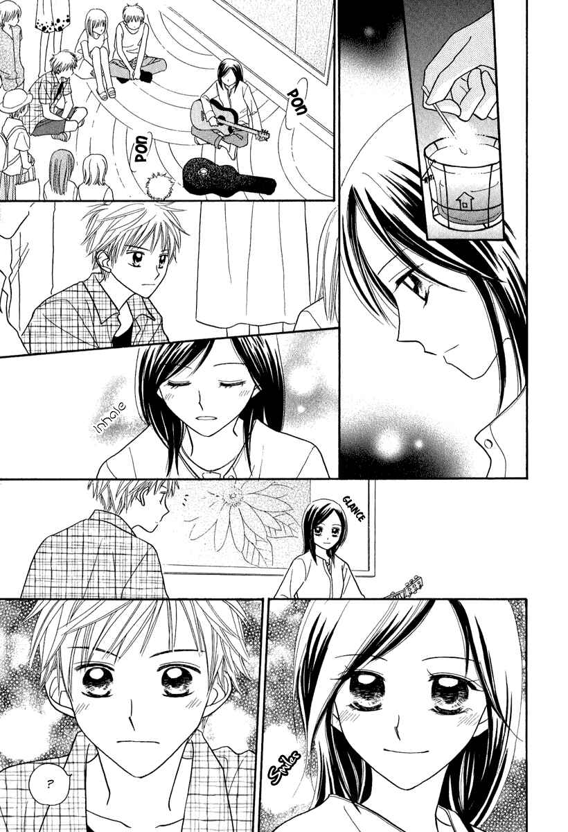 Page 19 Chapter 2 A Song to the Sun