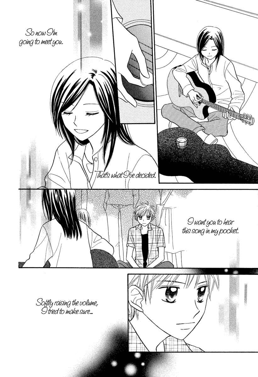 Page 20 Chapter 2 A Song to the Sun