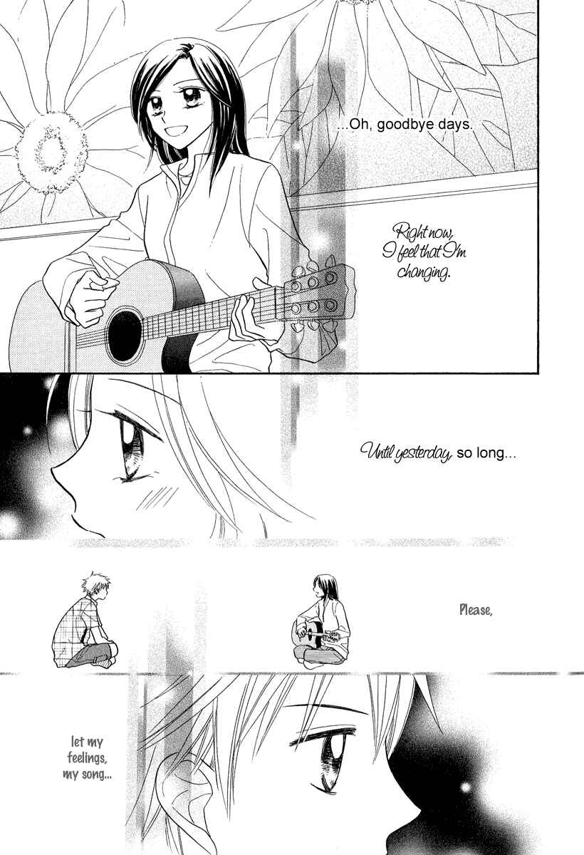 Page 21 Chapter 2 A Song to the Sun