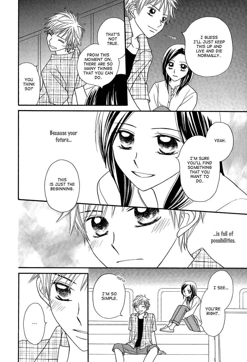 Page 24 Chapter 2 A Song to the Sun