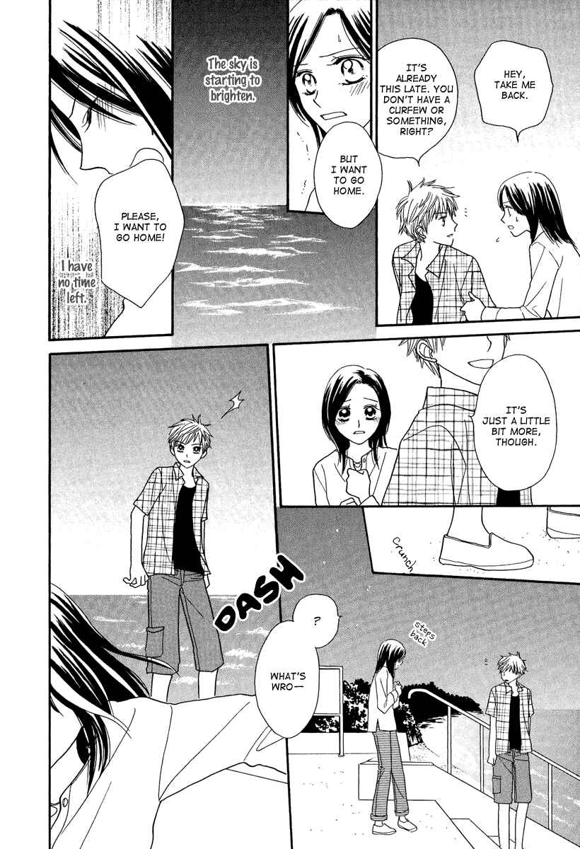 Page 28 Chapter 2 A Song to the Sun