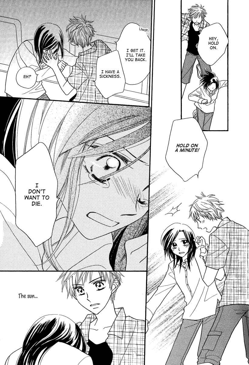 Page 29 Chapter 2 A Song to the Sun