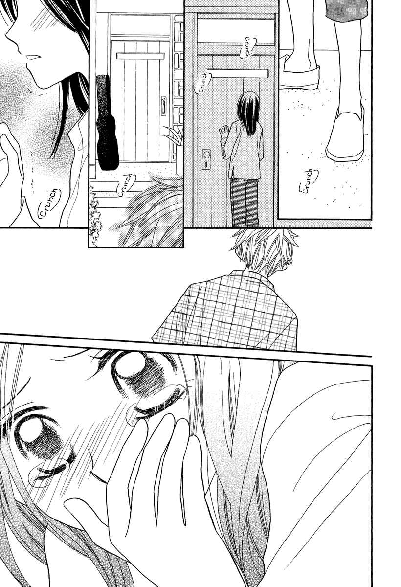 Page 33 Chapter 2 A Song to the Sun