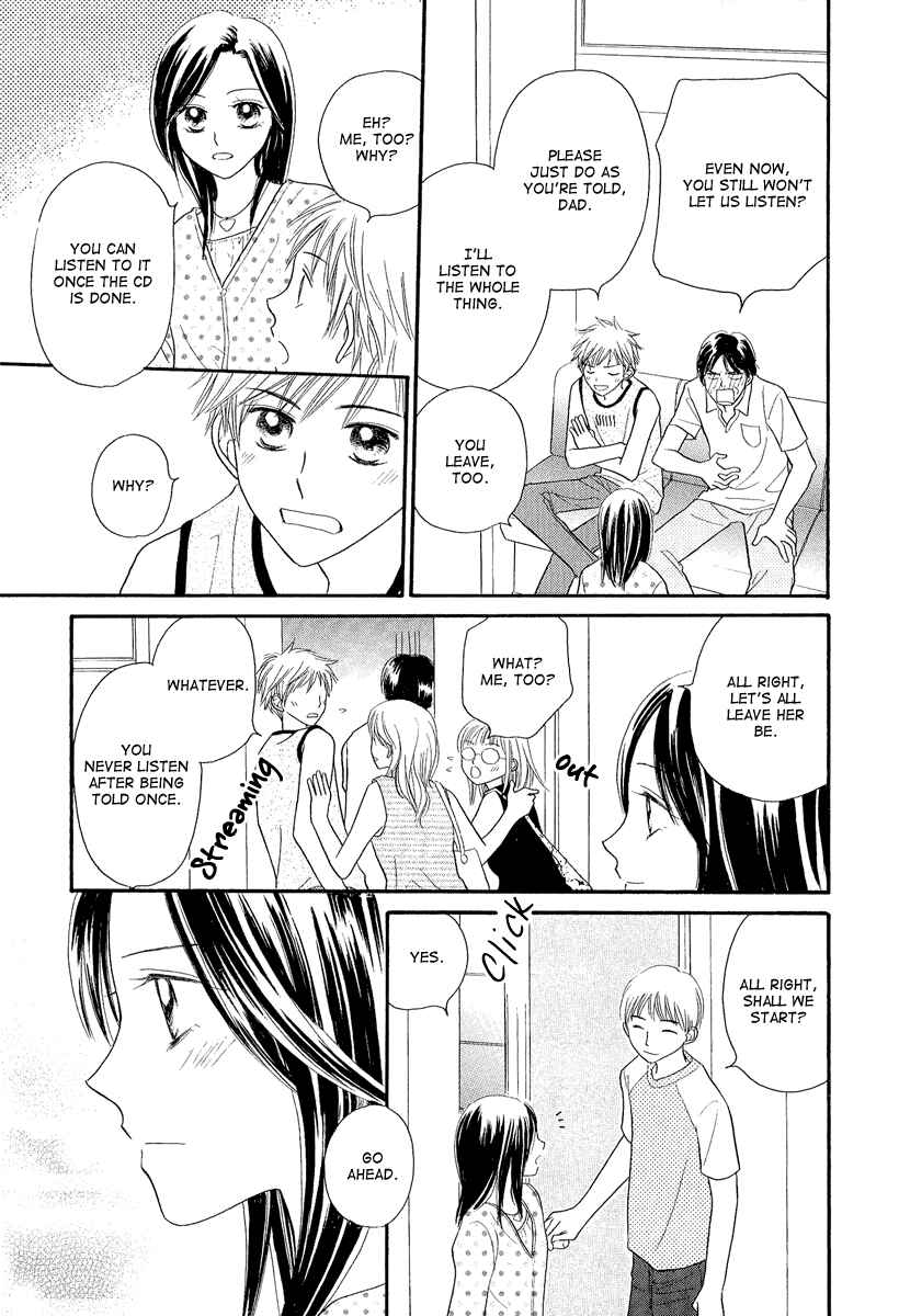 Page 12 Chapter 4 A Song to the Sun