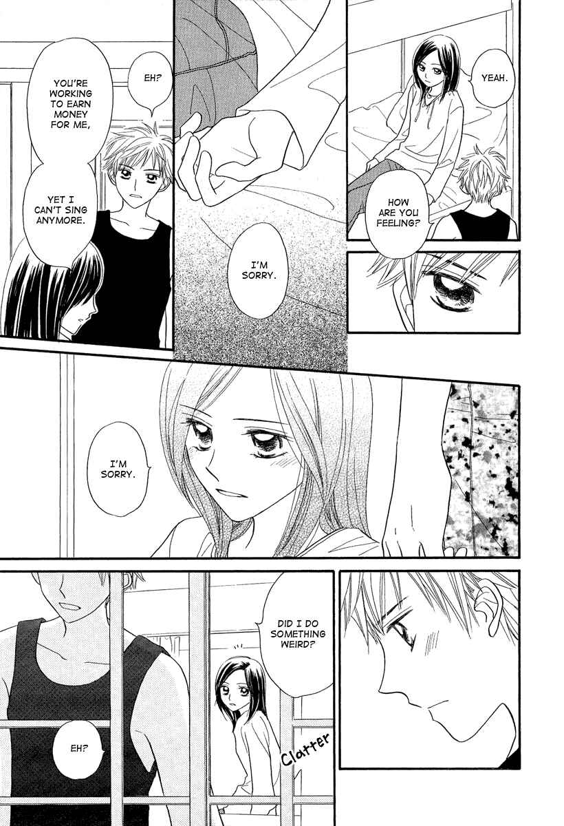 Page 4 Chapter 4 A Song to the Sun