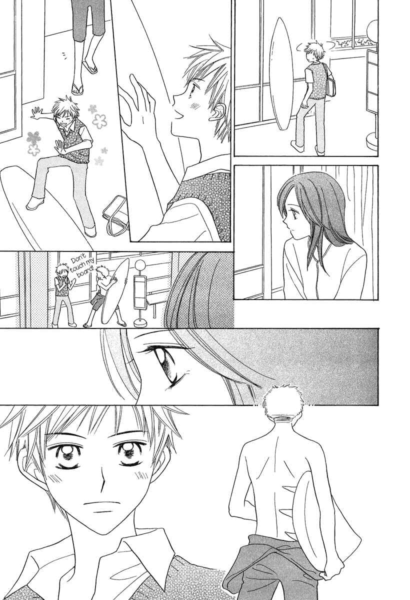 Page 6 Chapter 4 A Song to the Sun