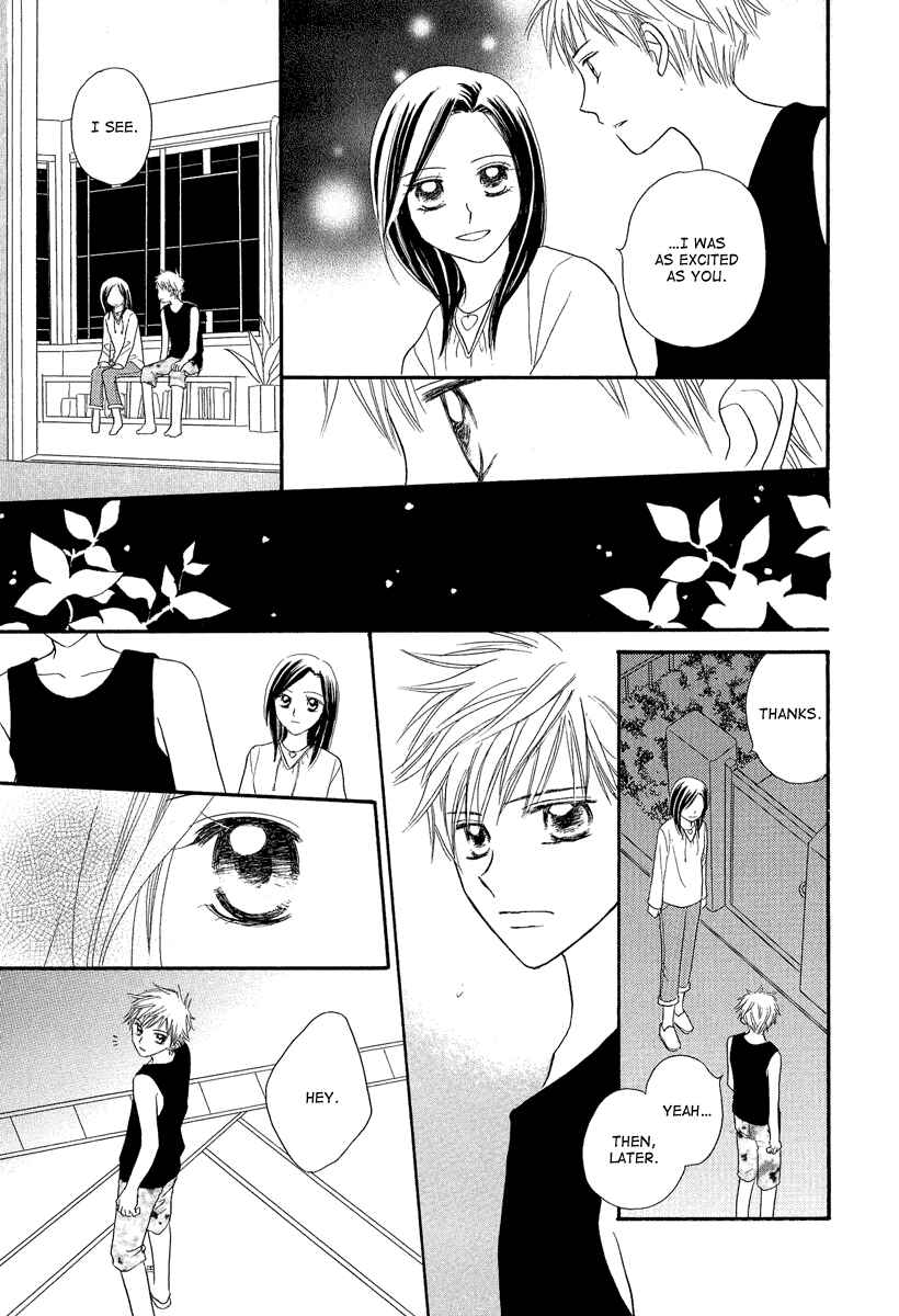 Page 8 Chapter 4 A Song to the Sun
