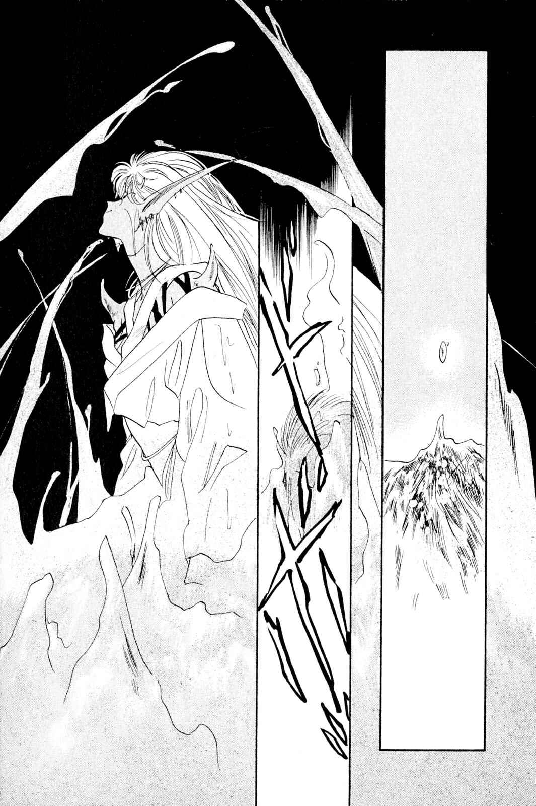 Page 17 Chapter 4 Fragments of a Spiral