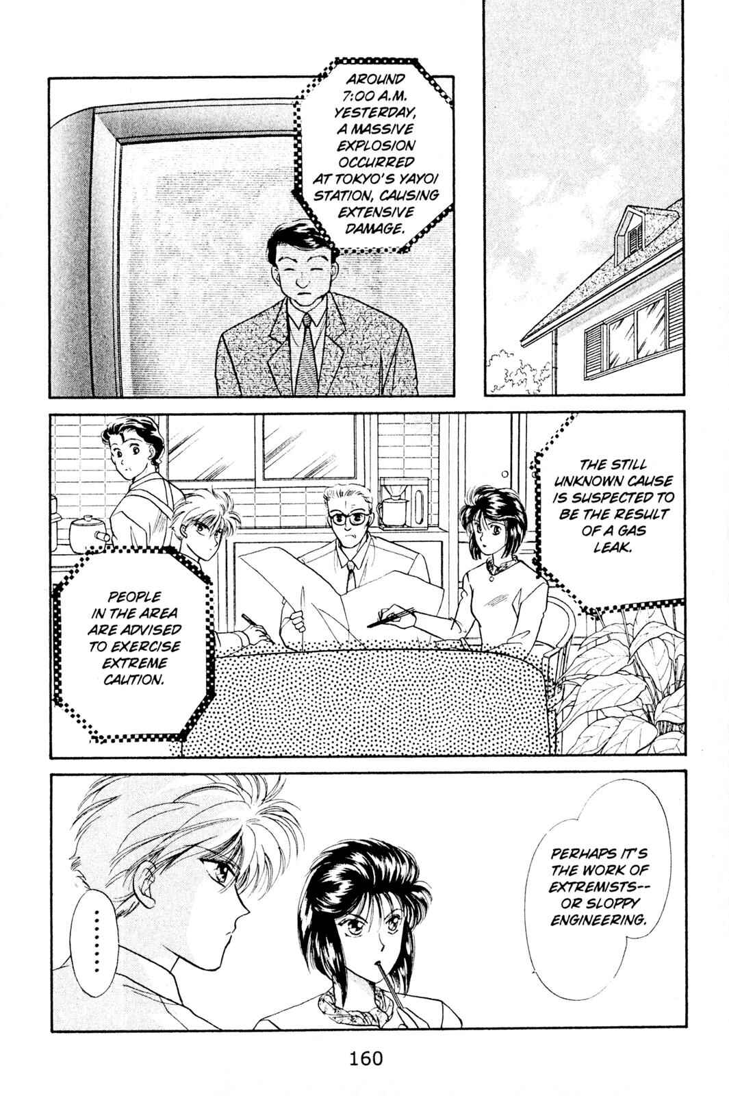 Page 94 Chapter 4 Fragments of a Spiral