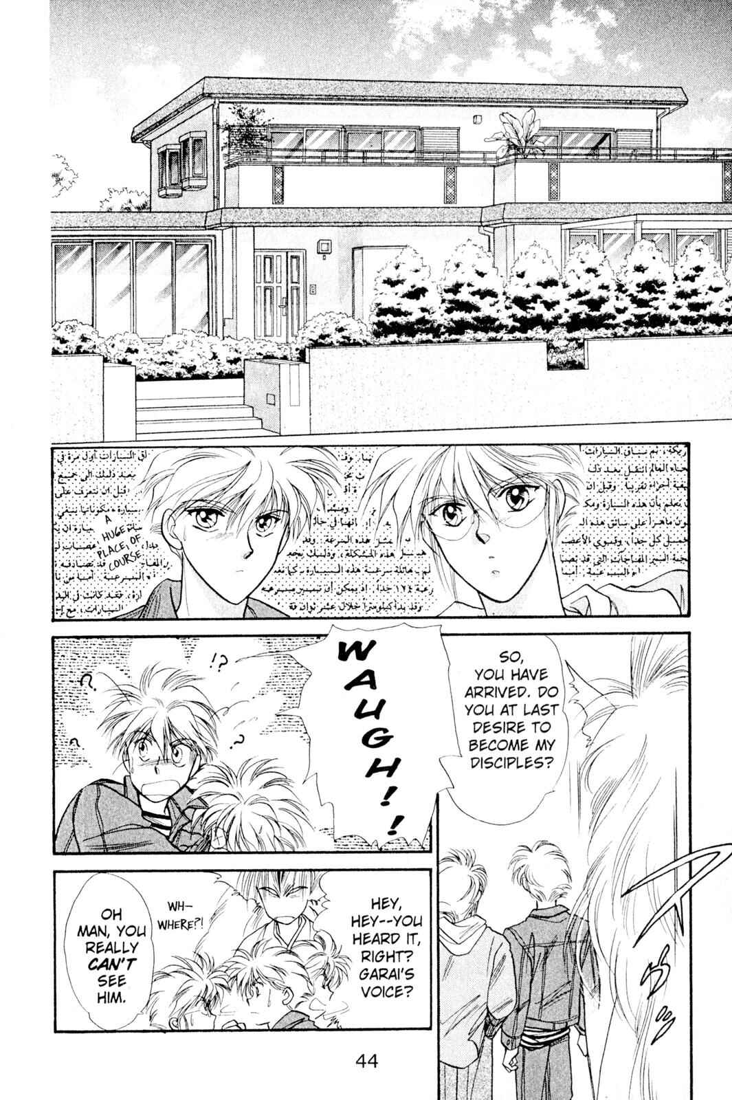 Page 6 Chapter 3 Fragments of a Spiral
