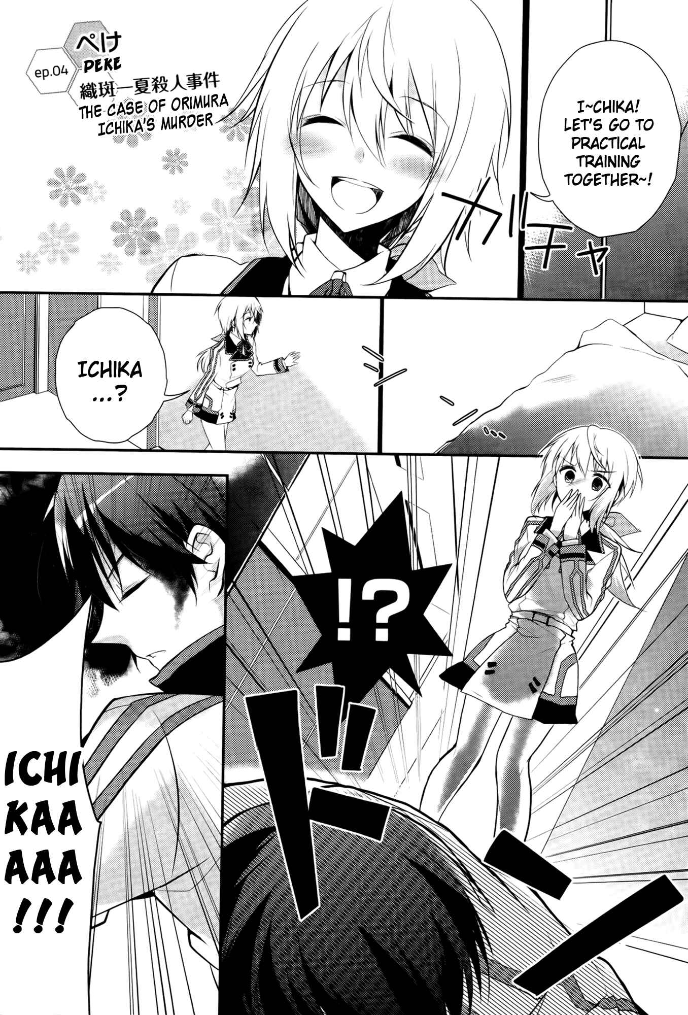 Page 1 Chapter 4 Infinite Stratos 2 - Official Anthology Comic