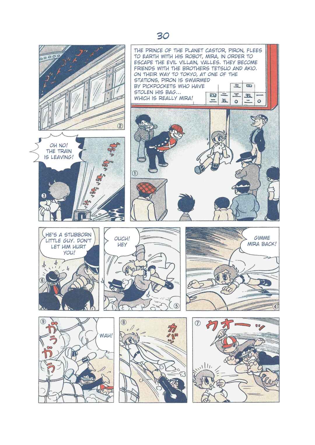Page 2 Chapter 3 The Secret of Piron