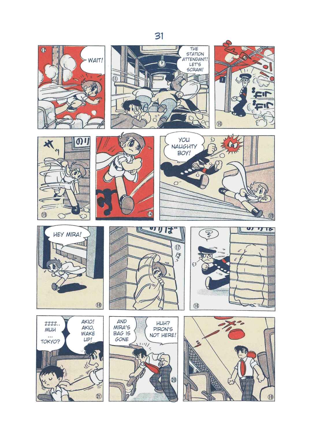 Page 3 Chapter 3 The Secret of Piron