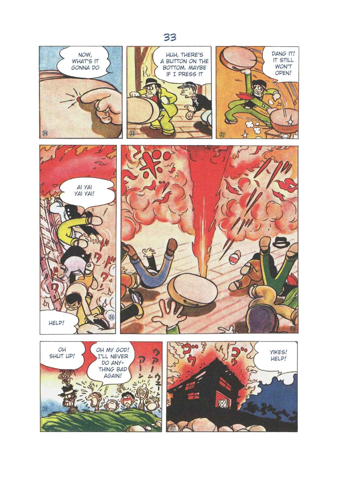 Page 5 Chapter 3 The Secret of Piron