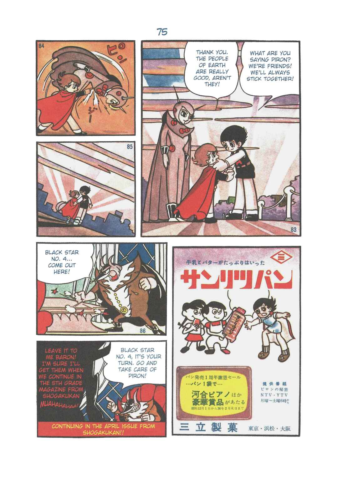 Page 11 Chapter 6 The Secret of Piron