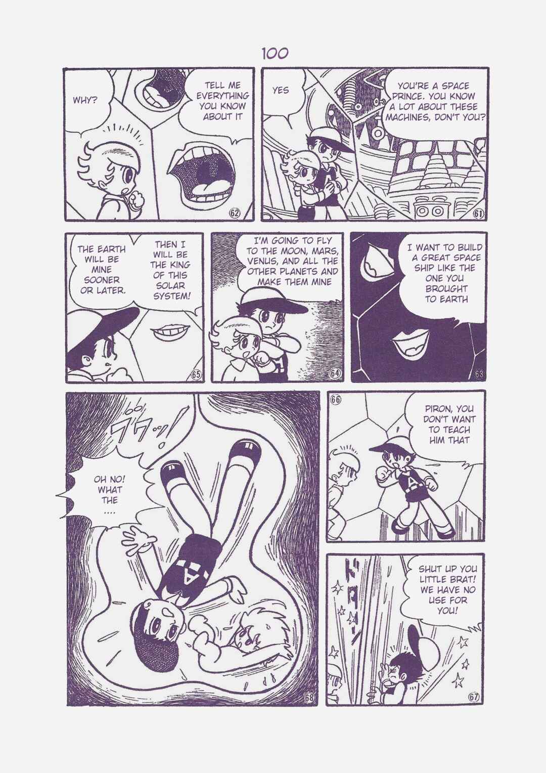 Page 9 Chapter 8 The Secret of Piron