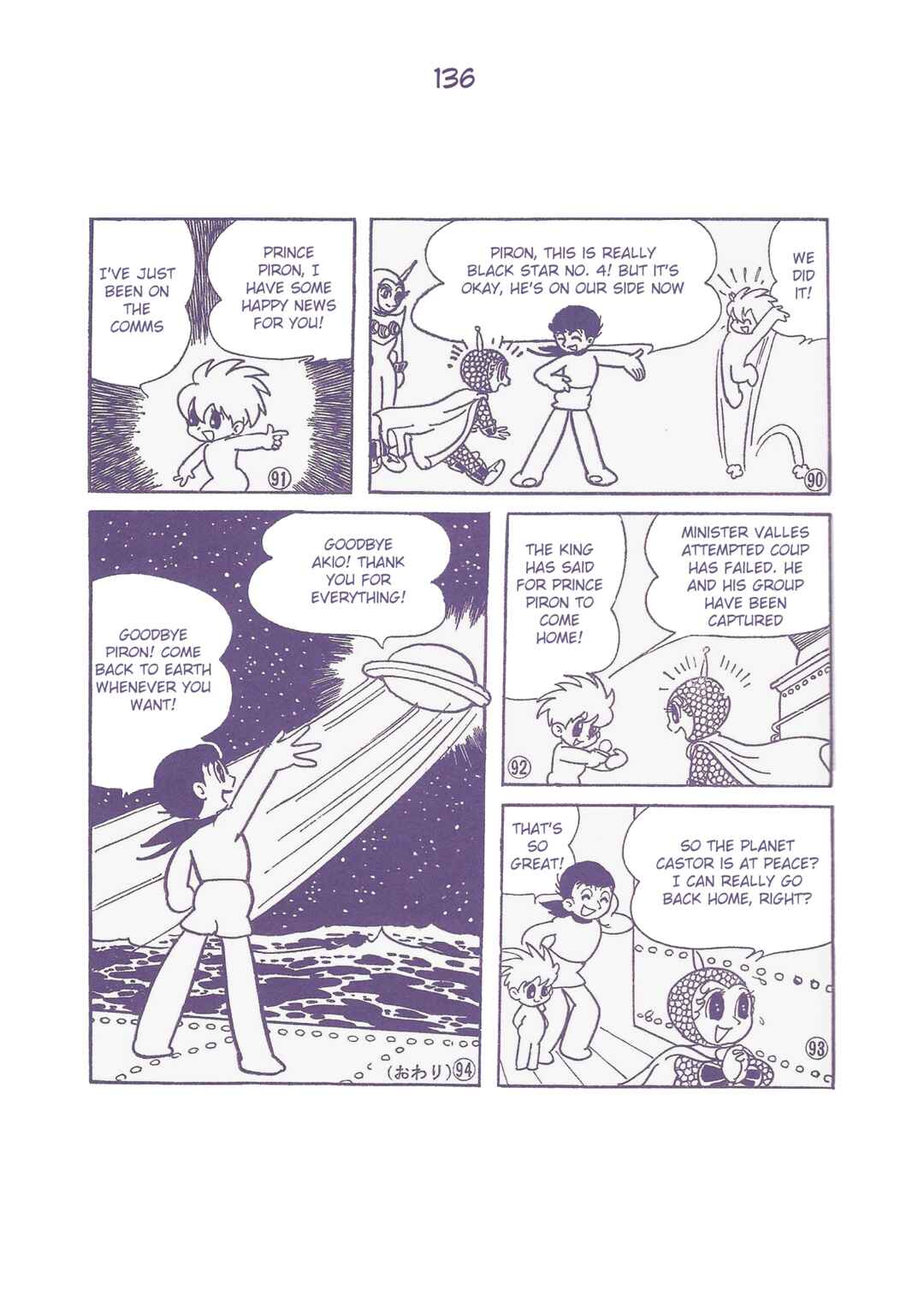 Page 15 Chapter 10 The Secret of Piron
