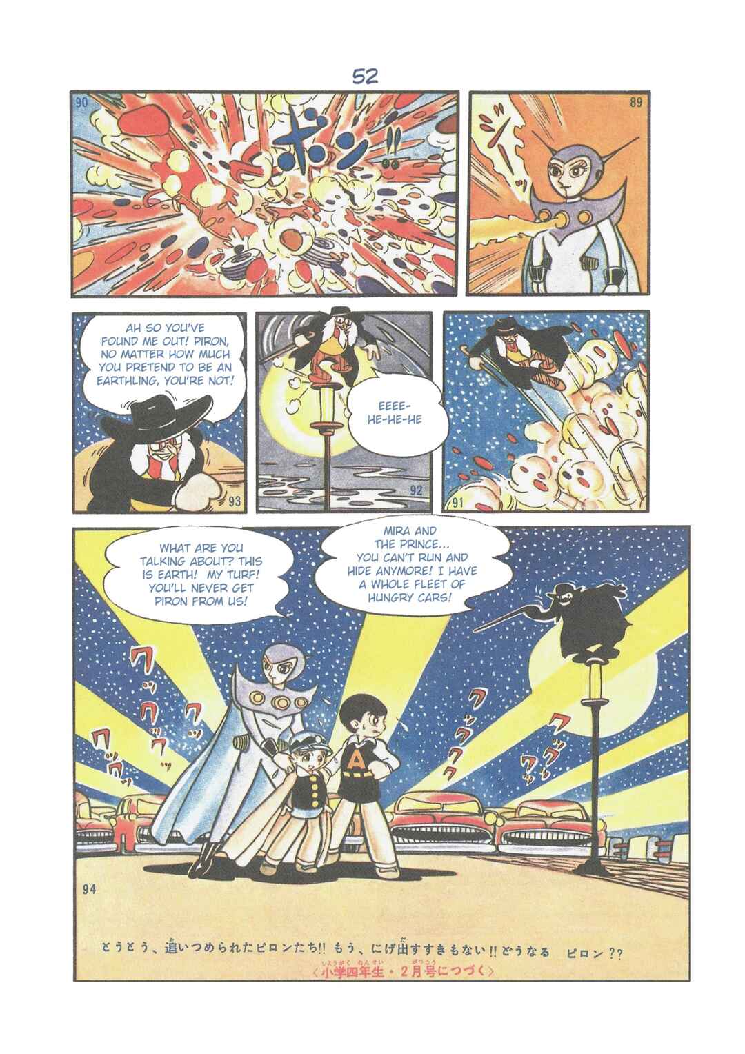 Page 12 Chapter 4 The Secret of Piron