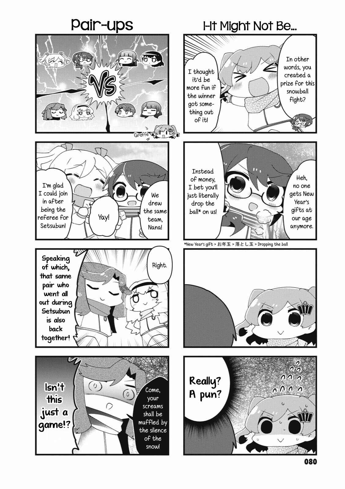 Page 2 Chapter 37 4-Koma Starlight