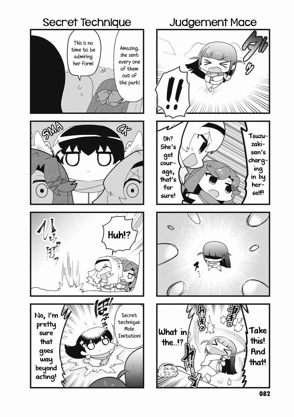 Page 4 Chapter 37 4-Koma Starlight