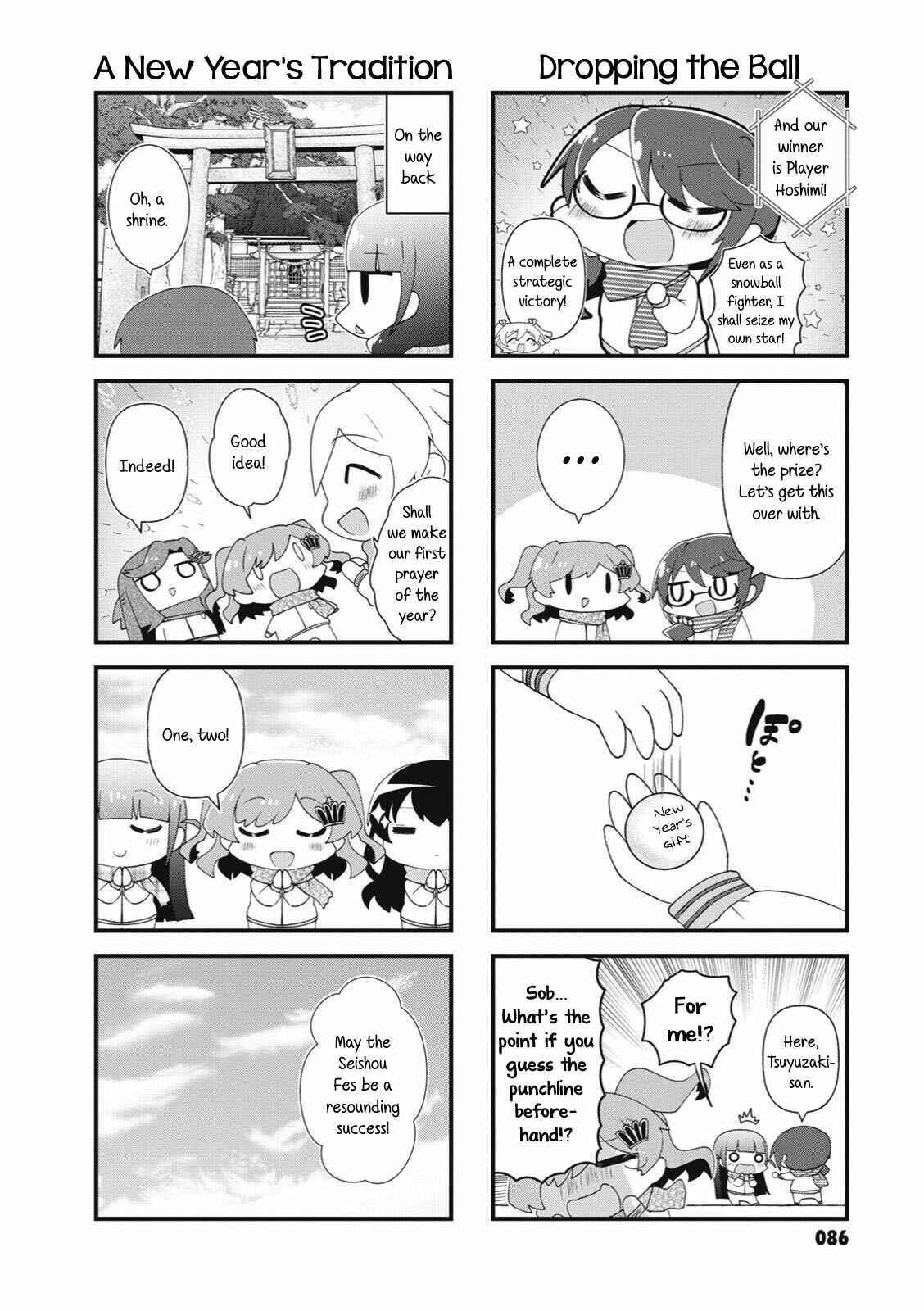Page 8 Chapter 37 4-Koma Starlight
