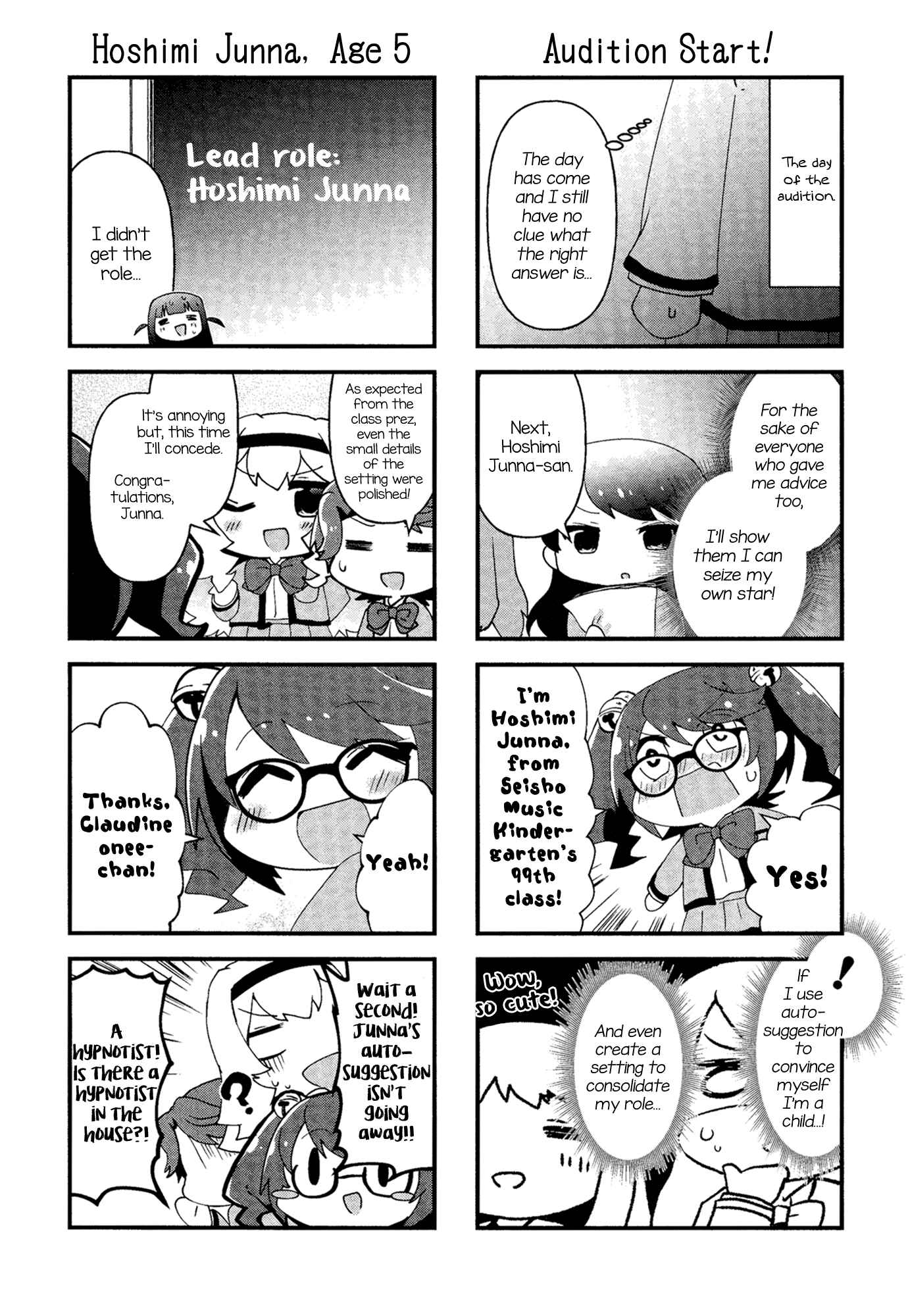 Page 5 Chapter 17 4-Koma Starlight