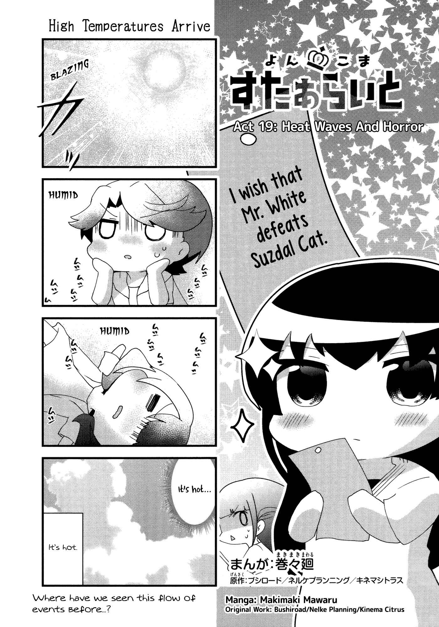 Page 2 Chapter 19 4-Koma Starlight