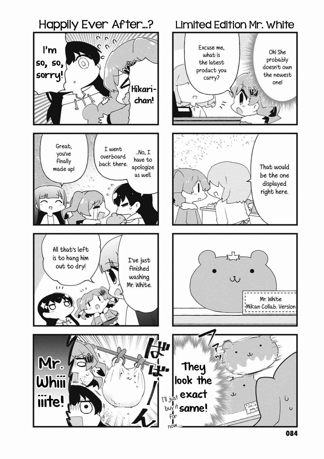 Page 4 Chapter 25 4-Koma Starlight
