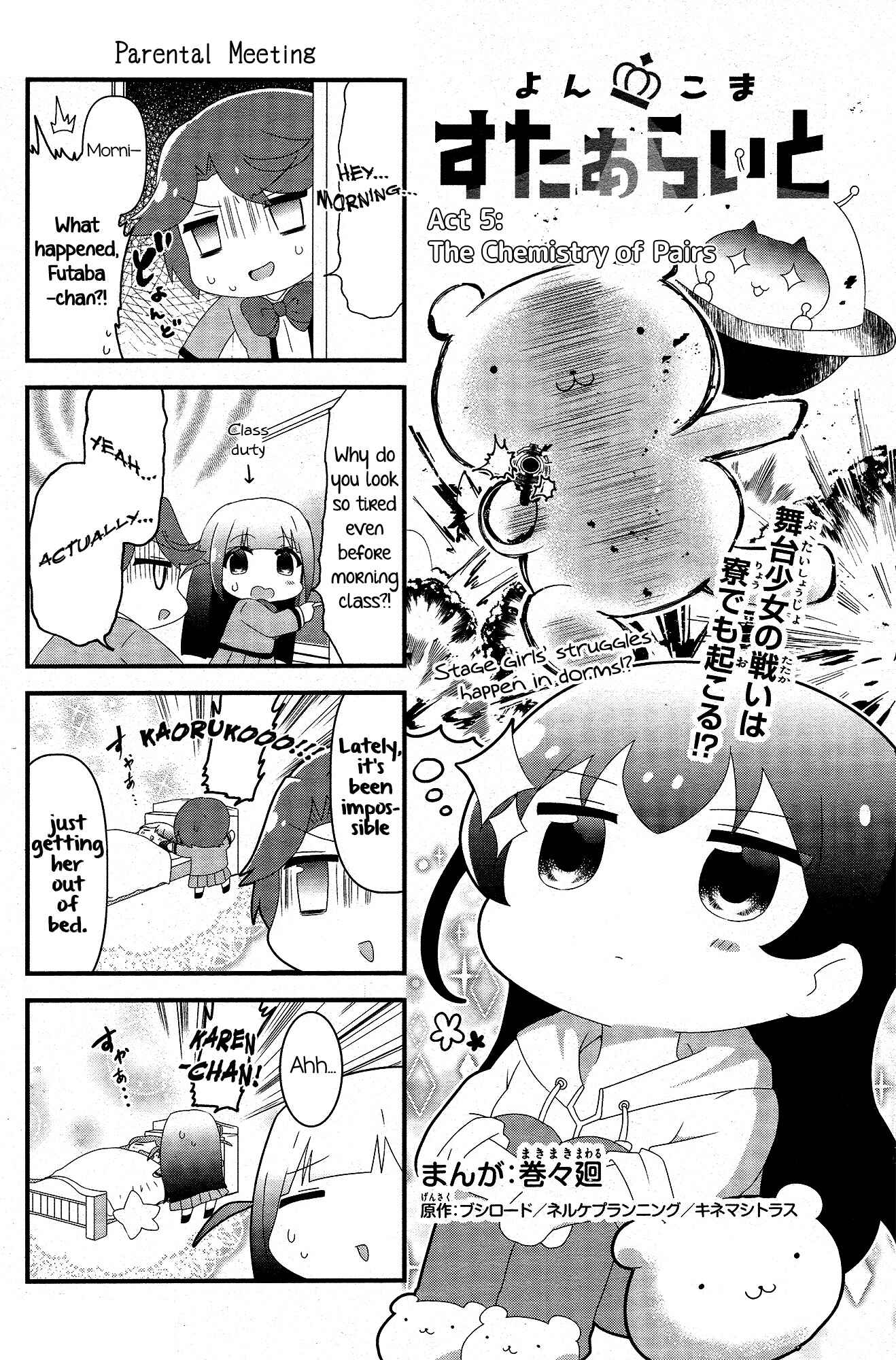 Page 1 Chapter 5 4-Koma Starlight