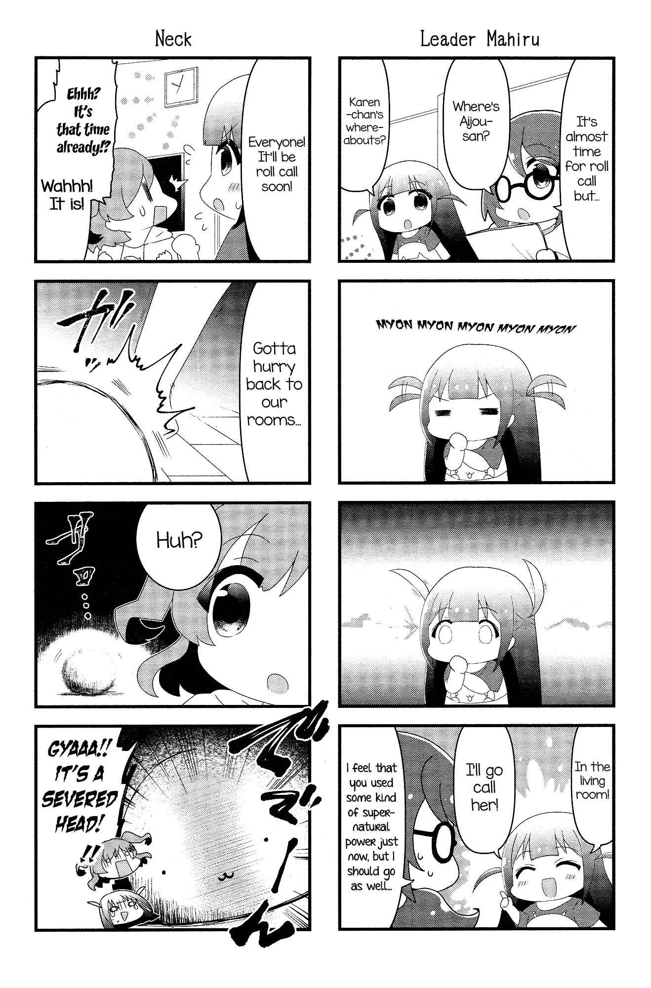 Page 5 Chapter 5 4-Koma Starlight