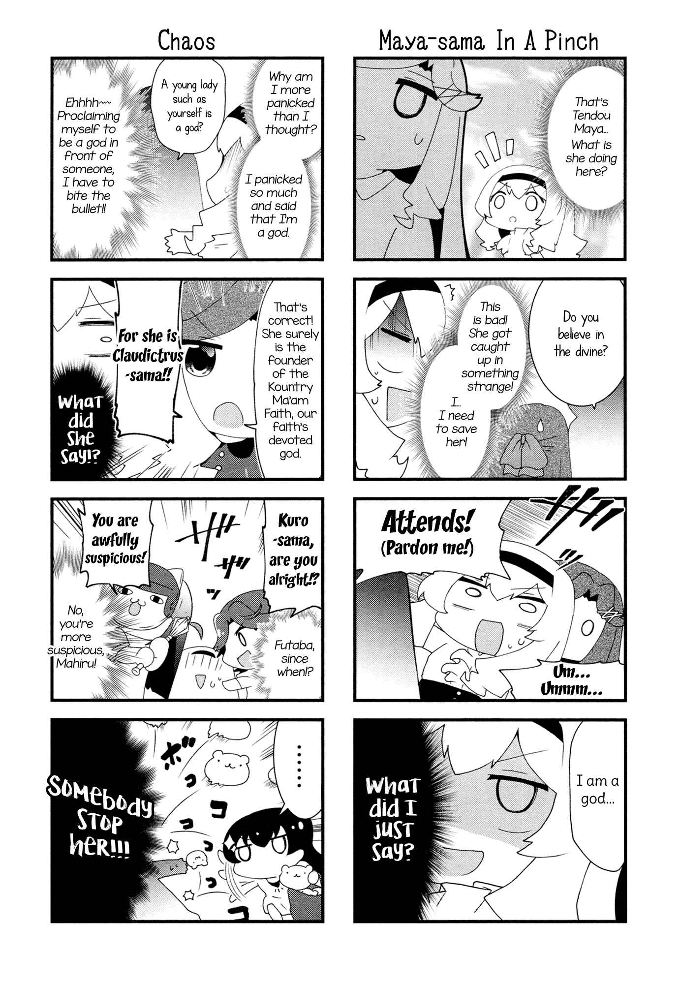 Page 6 Chapter 11 4-Koma Starlight