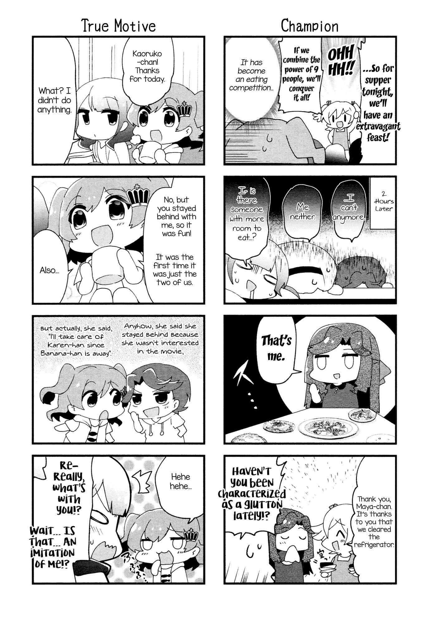 Page 8 Chapter 11 4-Koma Starlight