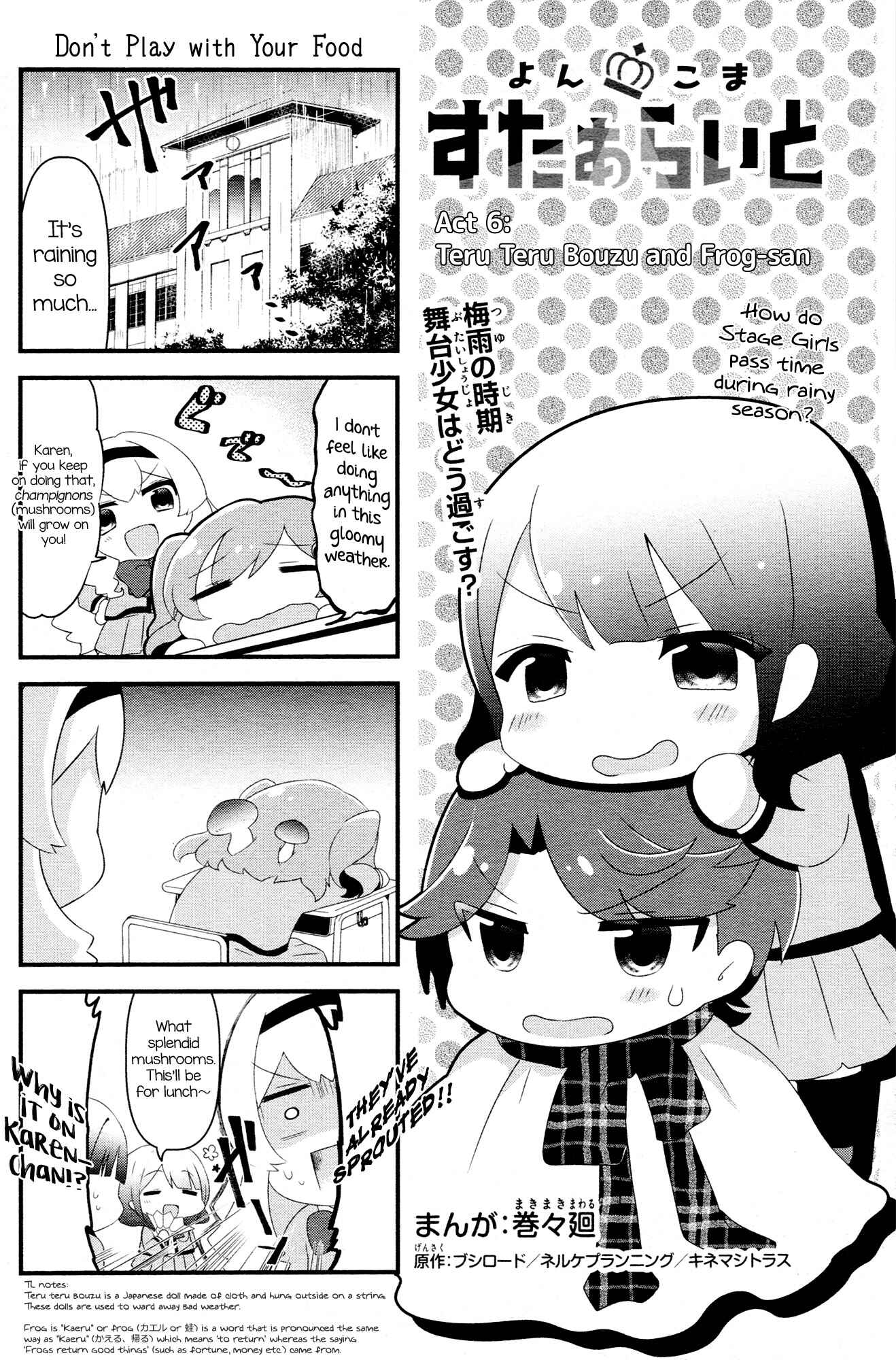 Page 1 Chapter 6 4-Koma Starlight