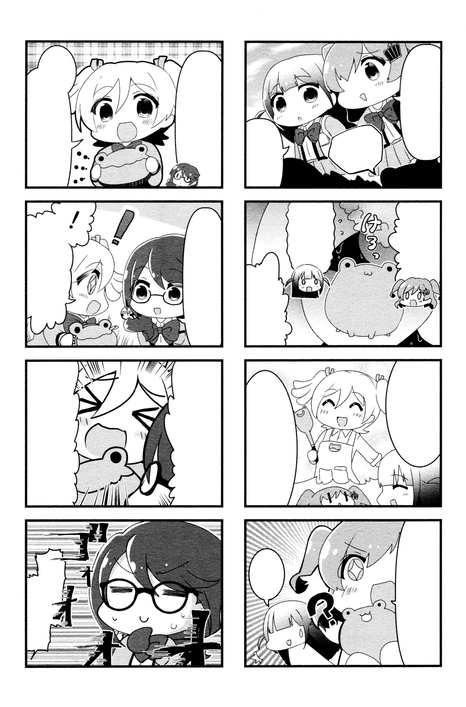 Page 7 Chapter 6 4-Koma Starlight