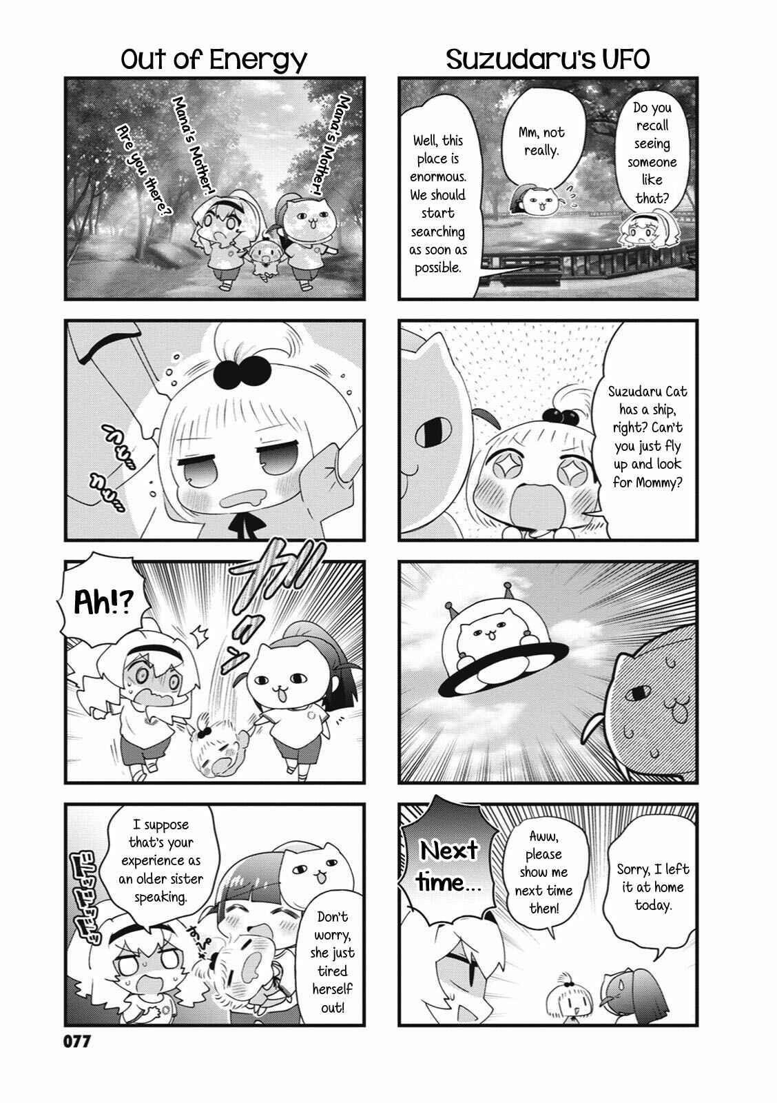 Page 7 Chapter 36 4-Koma Starlight
