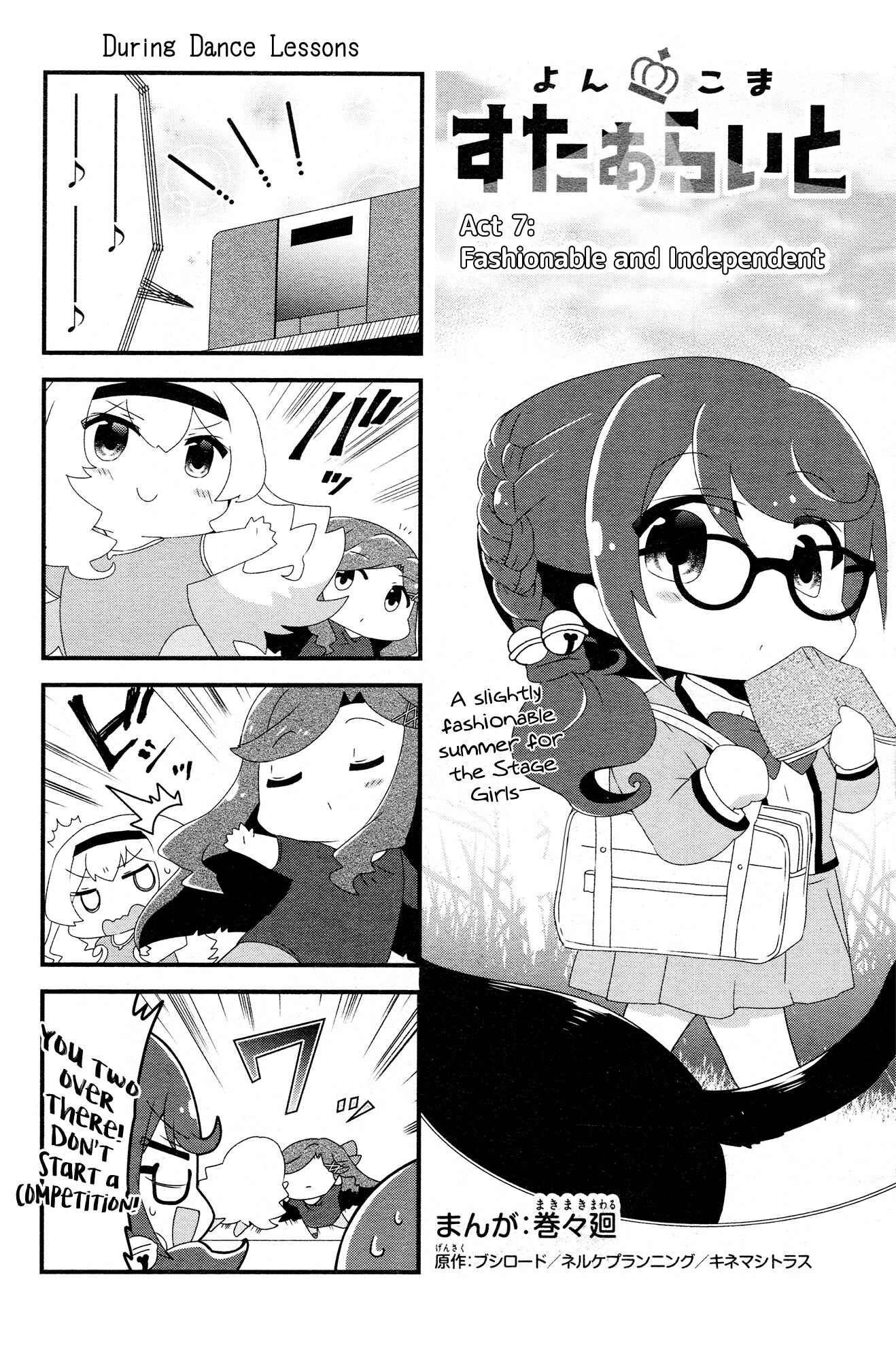 Page 1 Chapter 7 4-Koma Starlight
