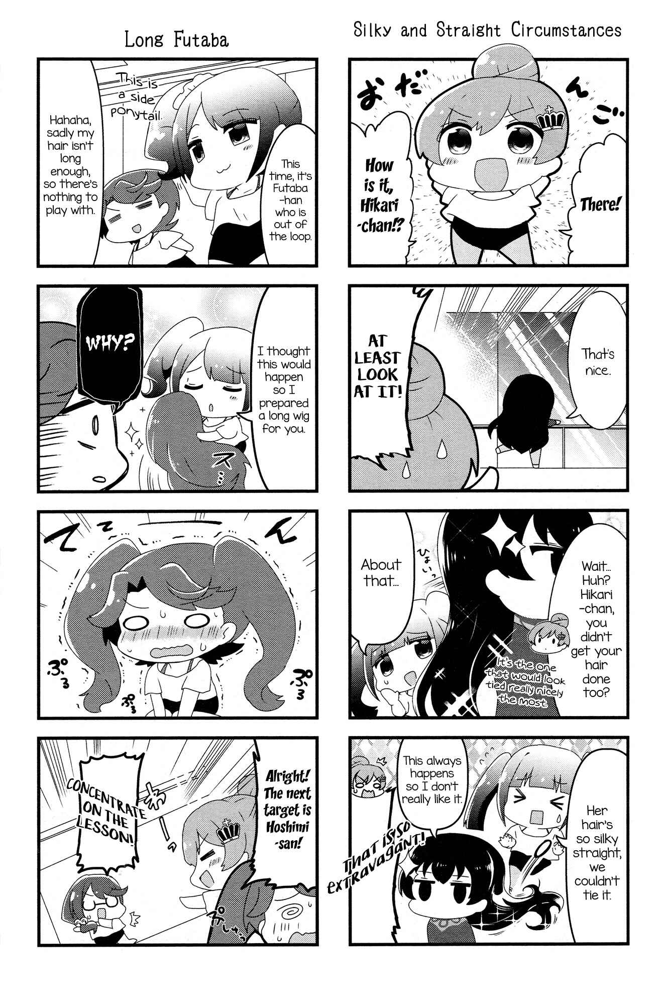 Page 3 Chapter 7 4-Koma Starlight
