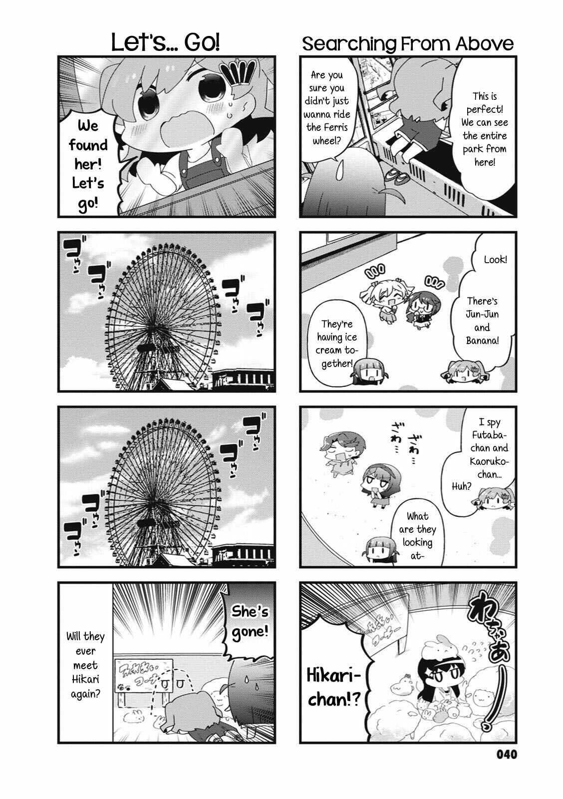 Page 4 Chapter 32 4-Koma Starlight